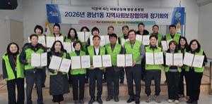 ����1�� ������ȸ������ ��6�� ��������� ���˽ġ�����ȸ�� ����