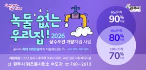 ���ֽ�, ���칰 ���� �츮 �� ������ ���� ��������� ����