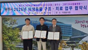 ���ֽ�, �λ� �߻����� ������ġ�� ���� �ΰ� ����ü�� ����