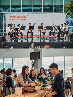 ���ֽù�ȭ���, ��ȣȸ ����������� ������ ����