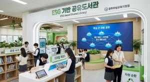 �����ϳ���������û, ���� ���� ESG ��� ������������������ ���� ���� ���� ����