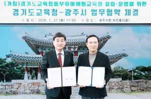 ���ֽ�, ��⵵����û�� ��������ü�豳���� ���� �������� ü��