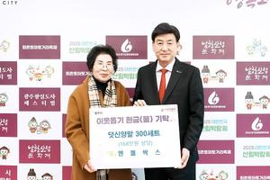 �������������ȸ�������Ͻ�, ������ ���� ���ݡ���ǰ ��Ź