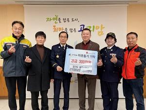 �����ϳ����ǿ�ҹ��, �̿����� ���� 300���� ��Ź