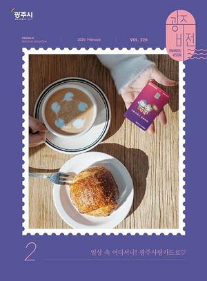 ���ֽ�, �����ҽ��� �����ֺ����� 2��ȣ���� ���� ����