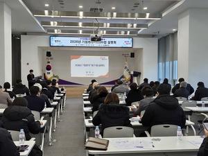 ���ֽ�, ���ȯ�� ���� ��� ����ȸ ����