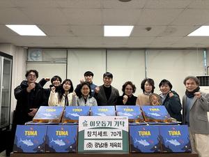 ����2�� ü��ȸ, ������ ���� ���� ��ġ ������Ʈ ��Ź