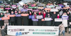 ���ֽ�, �������̿��� �����ϰԡ� �������� Ȱ��ȭ ���� ��å ���� ����