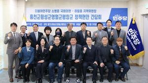 �Һ��� ��ȸ�ǿ�-����ȫ ������, ȫõ��Ⱦ������������â �λ� ��å���� ����ȸ ����