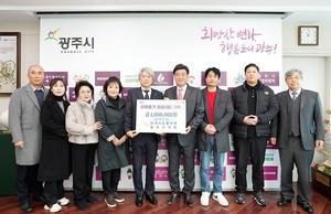 �ѱ������ѿ��� ���ֽ���ȸ, ����� �̿� ���� ���� 300���� ��Ź