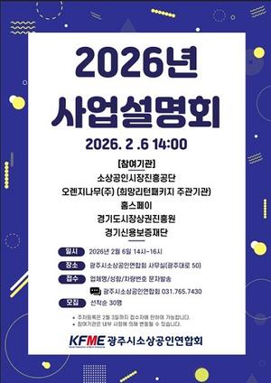 ���ֽüһ���ο���ȸ, �һ���� ���� ��å �������ȸ ����