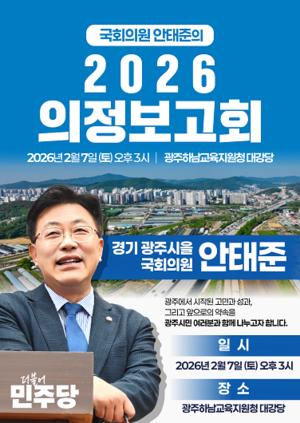 ������ �ǿ�, ��2026�� ��������ȸ��, 2�� 7��(��) ����!