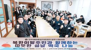 ��������  ���ֽ���, ������Ż�ֹΰ� �Բ��ϴ� �������� ���� ���� ��硯 ����