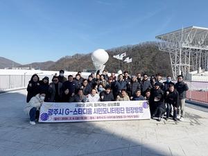 �ʿ���, ���ֽ� G-��Ÿ��� �ù� ���� �ǽ�