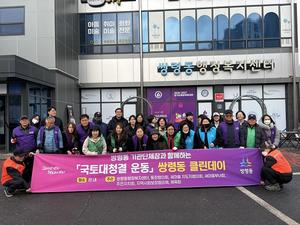 �ַɵ�, �� �յΰ� ��û�� �ǽá��ֹ� 30�� �� ����