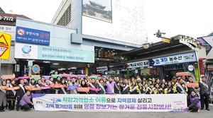 ���ֽ�, ��Ƚ��弭 �������� ķ���Ρ�������� �庸�� ���