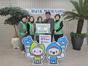 ����1�� �������γ�ȸ, �� ���� �¾� ������ ��Ź