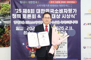 ���ֽ���ȸ ����� ����, �Һ����򰡿����� ������ġ/���� �ι� ��� ����