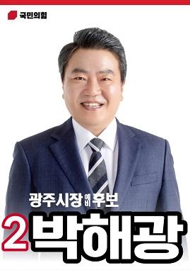 ���ر�, ��� ���ֽ��� ���⸶�� ���� ��ǥ