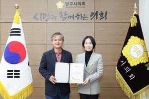 �ּ��� �ǿ�, �ùٸ� �ȱ� ��ȭ Ȯ�� ���η� ���ѹٸ��ȱ���ȸ ������ ����