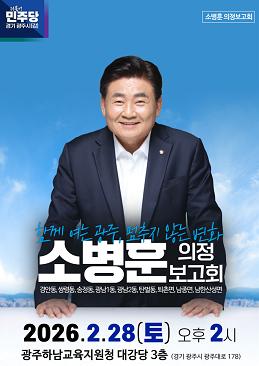 �Һ��� �ǿ�, ��������ȸ ����