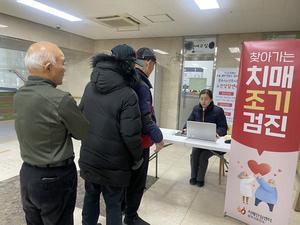 ���ֽ�, ���κ����� ���� ġ�� ���� ���� �