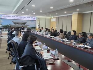 ���ֽ�, ������ȸ���� �ǹ�����ü ȸ�� ����