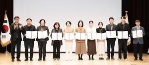 ���ֽ�, ��2025�⵵ ��Ȱ������ ��å ����3�� ����μ� �û�