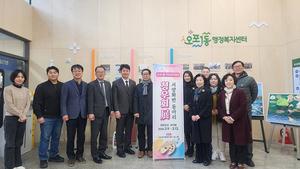 ���� �ֹ���ġ���� ����ȭ ���Ƹ� ��û��ȸ�� ��ǰ ����ȸ ����