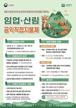 ���ֽ�, �Ӿ����긲 ���� ���������� ��û ������4�� 30�ϱ���