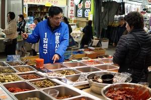 �輮�� ���ֽ��� �����ĺ�, '����ȭ�� Ȯ��' �λ����� ���� ��ǥ