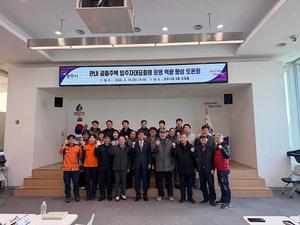 ���ֽ�, �������� �����ڴ�ǥȸ�� � ���� ��� ���ȸ ����