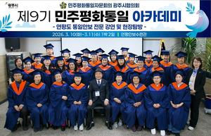 �������� ��Ɽ�ֽ�����ȸ, ����9�� ������ȭ���� ��ī���̡� ����