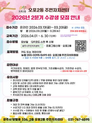 ����2��, �ֹ���ġ ���α׷� ������ 924�� ����