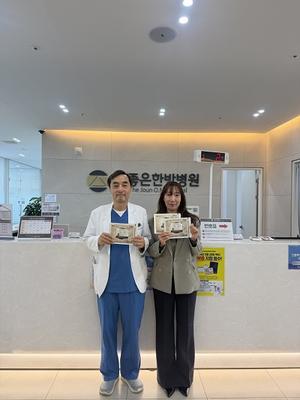 �������ѹ溴��, ���ι��ѵ��� �ູ�������Ϳ� �ѹ��Ľ� 200�� ��Ź