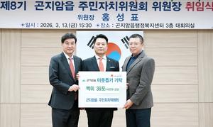 �������� �ֹ���ġ����ȸ, ������ ���ӽ� ����