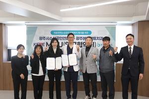 ���ֽüһ���ο���ȸ–���ֺ��ö�Ʈġ��, �һ���� ���� �ǰ� ���� �������� ü��