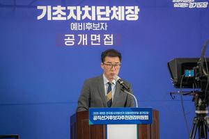 ���ִ� ��⵵��, ���ʴ�ü�� �����ĺ��� ��õ��������ȸ �������� �ǽ�