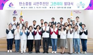 ���ֽ�, ���ְ������� ���ٷ�������� �������� ü��