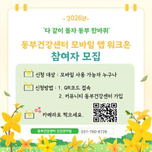 ���ֽ� ���ΰǰ�����, ����� �� Ȱ�� �ǰ���ȯ�� ���� �ձ� ���� Ȯ��