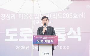 ���ֽ�, �������� ��ɸ� ���� ���Ե��� Ȯ‧���� ���� ����