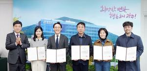 ���ֽ�, �Ƶ�������������ȸ �ű� ���� ����