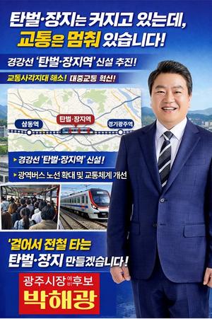 ���ر� ���ֽ��� �����ĺ�, ��ź���������� Ŀ���� �ִµ� ������ ���� �ֽ��ϴ١�