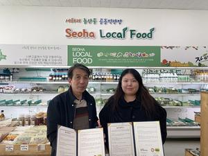 ���ֽ� �Ϻ� ���ѵ���, ���Ϸ���Ǫ��� �Ļ�Ȱ ���� ���� ü��