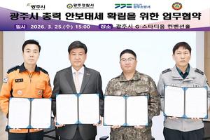 ���ֽ�, 1�б� ���չ�������ȸ ���֡������� ���� ü�� ��ȭ