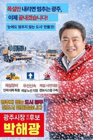 ���ر� ���ֽ��� �����ĺ�, �������� ������ ���ߴ� ����, ���� �����ڽ��ϴ١�