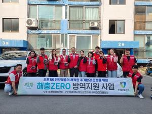 ����1��, �ְ� ������ ��� ������ �濪 ���� ����� ����