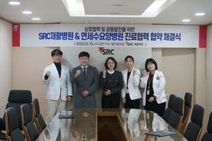 SRC��Ȱ����-��������纴��, �������� ü�ᡦ ��Ȱġ�� �����Ӽ��� ��ȭ