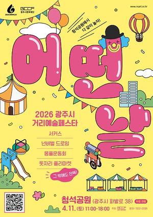 ���Ÿ��� ���밡 �ǰ�, �ù��� ������ �Ǵ� ��!��