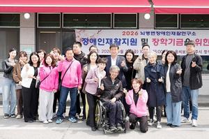 ���ֽ� �������������Ȱ������, ����� ��Ȱ�����б�� ���� ����ȸ ����